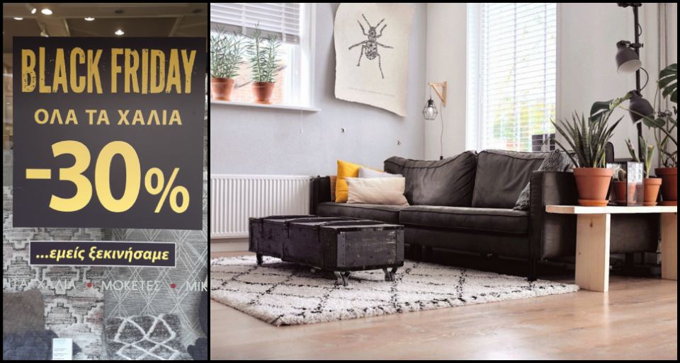 Λαμία: Εβδομάδα εκπτώσεων Black Friday στο κατάστημα «Παπανικολάου»