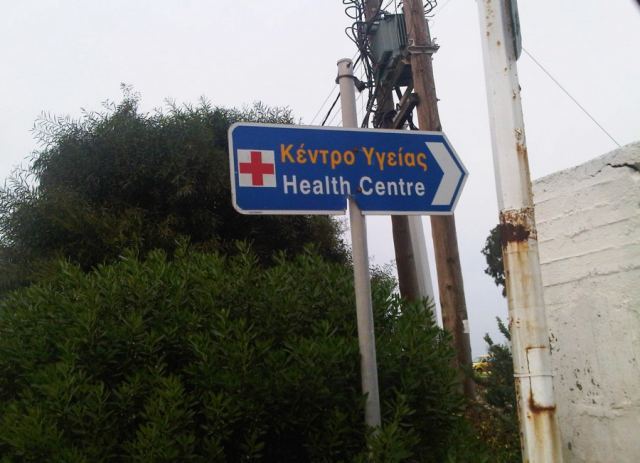 Τι θα ισχύσει για τα ΚΥ Φθιώτιδας την ημέρα της κηδείας του Μακαριστού Μητροπολίτη