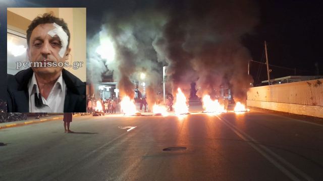 Σοβαρά επεισόδια στην Αλίαρτο - Άνοιξαν το κεφάλι του δημάρχου