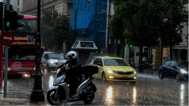 Χαλάει ο καιρός από σήμερα με βροχές και καταιγίδες