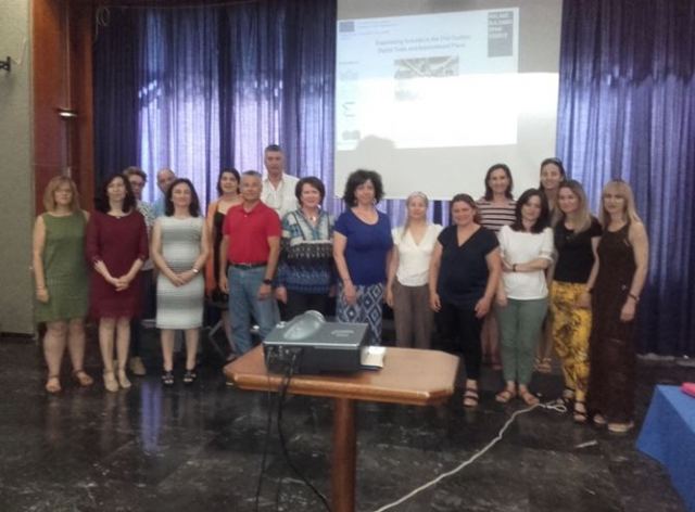 Υλοποίηση Προγράμματος Erasmus+ στη Λαμία