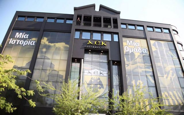 Οπαδοί της ΑΕΚ έξω από τα γραφεία της ΠΑΕ - Ζήτησαν παραιτήσεις