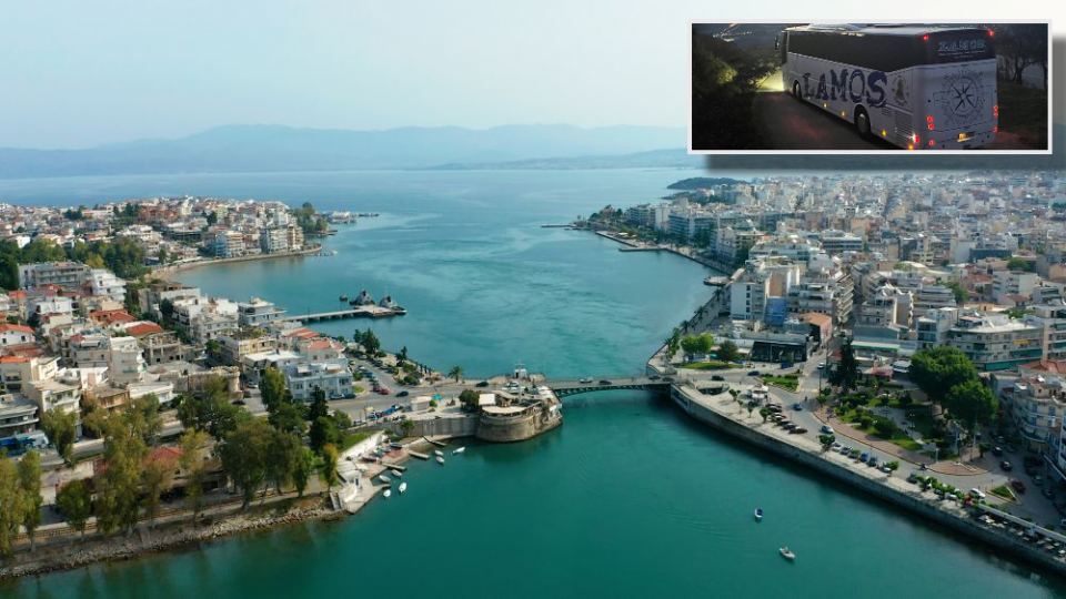 Ώρα για εκδρομή: Θεοφάνεια στη Χαλκίδα με την υπογραφή του «Lamos Travel»