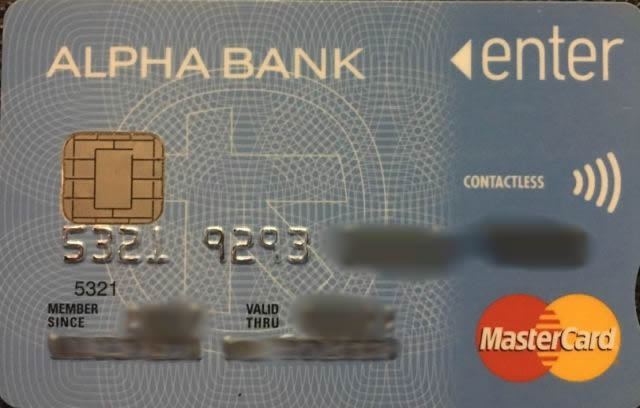 Βρέθηκε πιστωτική κάρτα στο Ημέτερον