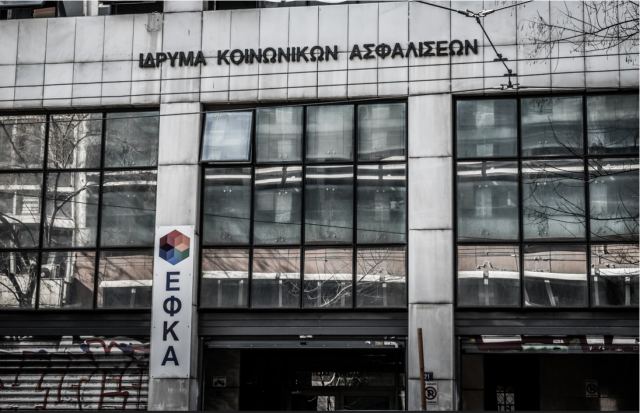 Συντάξεις Νοεμβρίου: Πλησιάζουν οι πληρωμές - Ποιοι πάνε πρώτοι «ταμείο»