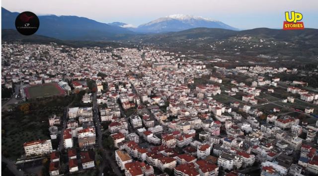 Τη χάσαμε την πόλη πατριώτες... ΒΙΝΤΕΟ Up Stories