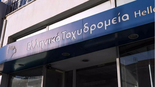 ΕΛΤΑ: Πιθανές καθυστερήσεις στις συντάξεις σε 16 περιοχές - Δείτε ποιες είναι αυτές