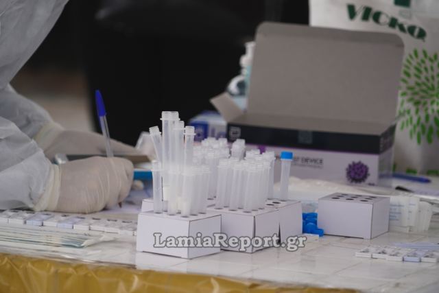 Που έχει δωρεάν rapid tests σήμερα Παρασκευή σε Λαμία, Φθιώτιδα και Στερεά
