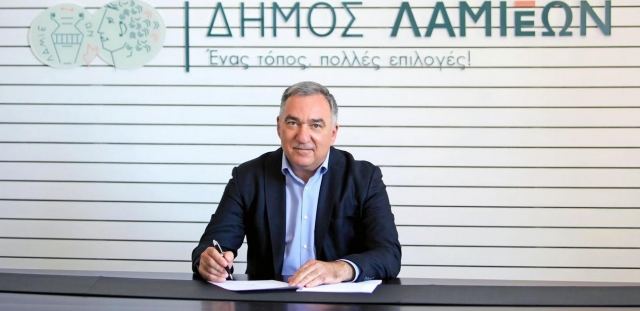 Αυτοί είναι οι νέοι Αντιδήμαρχοι στο Δήμο Λαμιέων - Όλα τα ονόματα