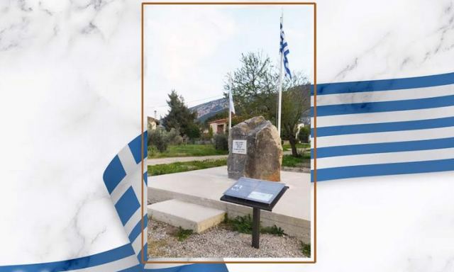 Κυριακή: Εκδήλωση για τη μάχη του Δαδιού στην Αμφίκλεια