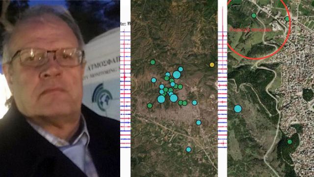 Τσελέντης για Λαμία: «Μικρά ρήγματα που δεν μπορούν να δώσουν σεισμό άνω των 4 Ρίχτερ»