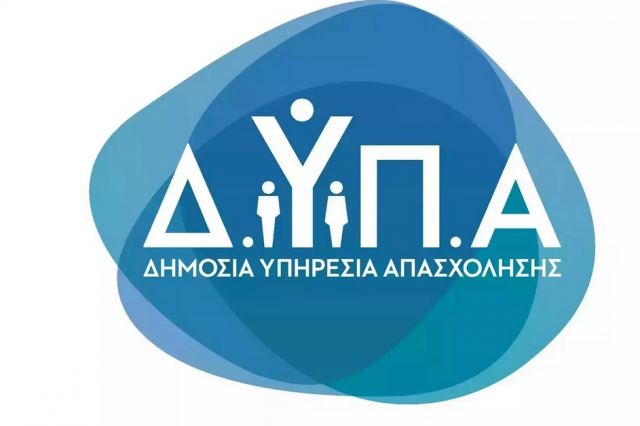 ΔΥΠΑ: Αυξάνονται από αύριο κατά 6,4% τα επιδόματα ανεργίας – Ο χάρτης των παροχών