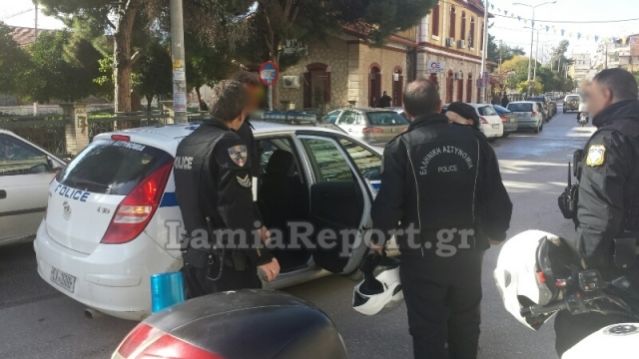 Λαμία: Πήγε να 