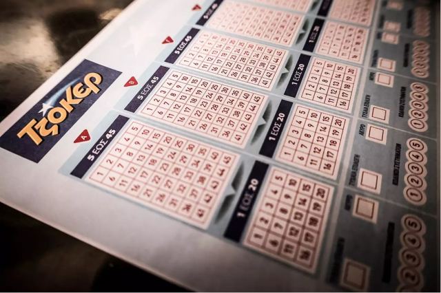 Τζόκερ (21/01): Ένας υπερτυχερός κέρδισε πάνω από 8.000.000 ευρώ