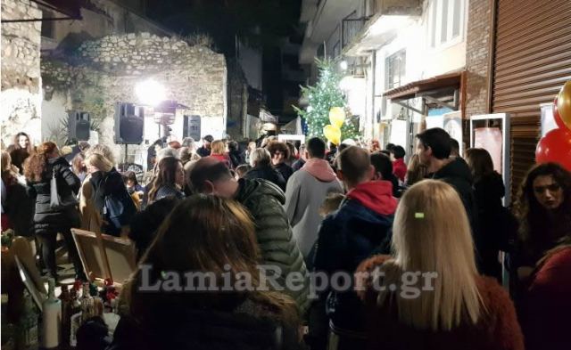 4ο Φεστιβάλ Τέχνης για την Ψυχική Υγεία στα Στενά της Λαμίας