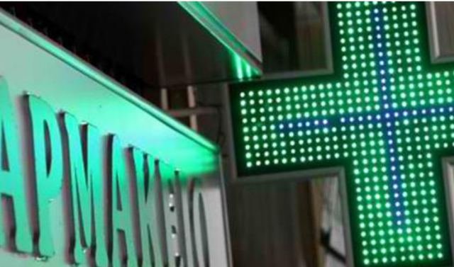 Λάρισα: Προσπάθησαν να εξαπατήσουν φαρμακοποιούς - Προσοχή συνιστά ο Φαρμακευτικός Σύλλογος Λάρισας