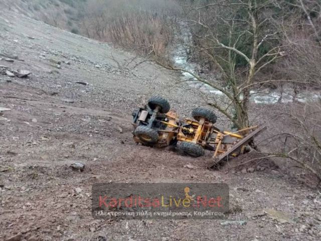 Μηχάνημα έργου βρέθηκε στο γκρεμό (ΦΩΤΟ)