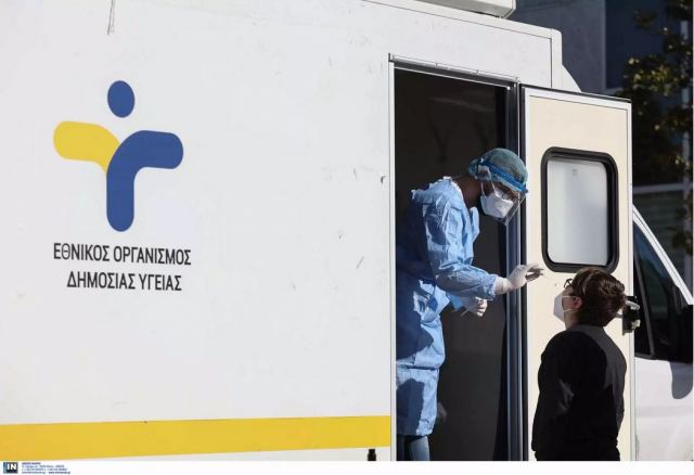 Κορωνοϊός: 20.107 νέα κρούσματα - 88 νεκροί και 683 διασωληνωμένοι