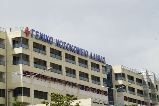 Νοσοκομείο Λαμίας: Αυξομειώσεις στον αριθμό των νοσηλευόμενων με κορωνοϊό