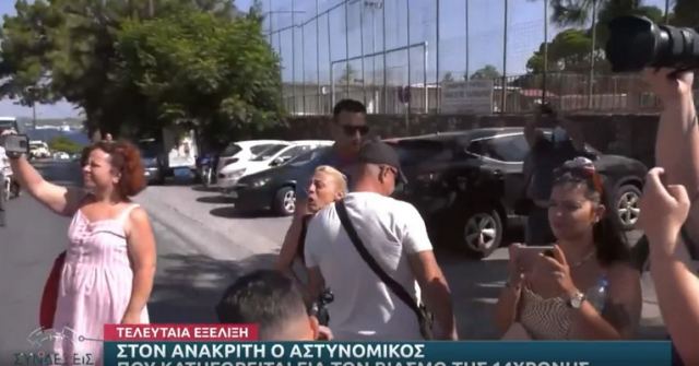 Λέσβος: Αποδοκίμασαν τον αστυνομικό - Το ξέσπασμα της μάνας της 14χρονης - «Τι σου έκανε το μωρό μου, παιδεραστή;»