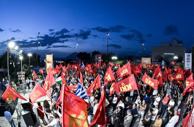 Ο Κουτσούμπας, τα κόκκινα χωριά και η Λάρκο