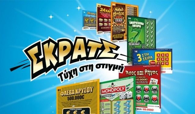 ΣΚΡΑΤΣ: Κέρδη άνω των 2,1 εκατ. ευρώ την προηγούμενη εβδομάδα