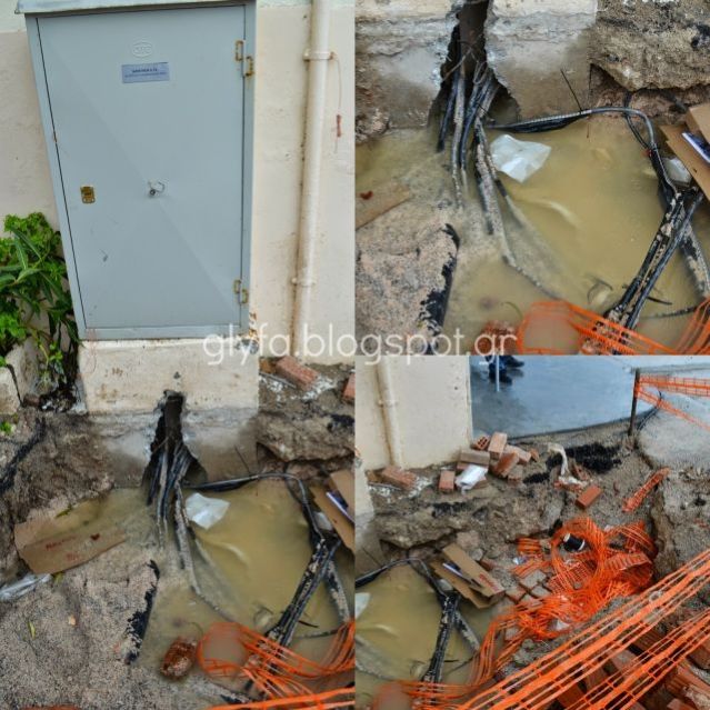 Προς ΟΤΕ: Θα λειτουργήσουν ποτέ σωστά τα τηλέφωνα στη Γλύφα Φθιώτιδας;