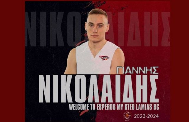 Έσπερος: Ανακοίνωσε συνεργασία με Γιάννη Νικολαΐδη