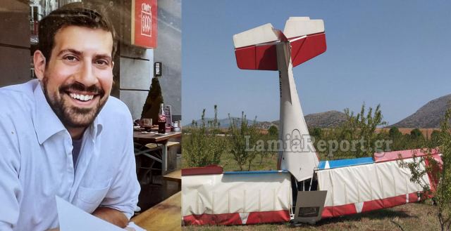 Πατέρας ενός βρέφους ο 37χρονος επιχειρηματίας που έπεσε με το αεροπλάνο - ΒΙΝΤΕΟ
