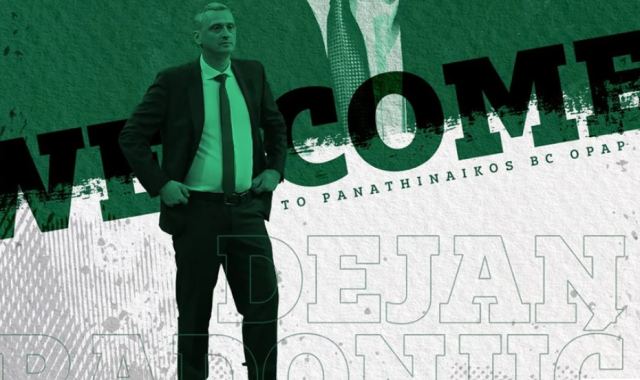 Παναθηναϊκός: Ανακοινώθηκε ο Ντέγιαν Ράντονιτς - «Μεγάλη τιμή, μαζί θα κάνουμε σπουδαία πράγματα»