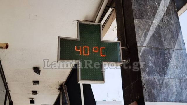 Τα πρώτα «40αρια» του «Κλέων» - Λάρισα και Λαμία οι πιο ζεστές πόλεις