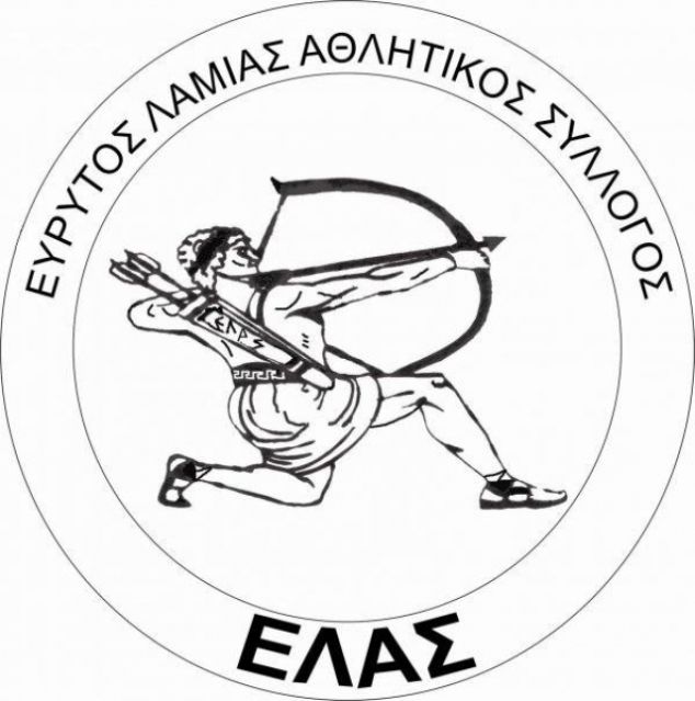 Τοξοβολία: Ο Εύρυτος Λαμίας με δυο αθλητές στον πανελλήνιο αγώνα κλειστού χώρου