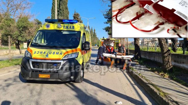 Ζητείται αίμα για τα δύο παιδιά που χτύπησαν στο τροχαίο στη Λεωφόρο Καλυβίων