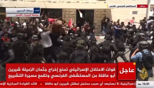 «Μπαρούτι» η Δυτική Όχθη: Νεκρός Ισραηλινός στρατιώτης - Επίθεση της αστυνομίας κατά τη μεταφορά της σορού της δημοσιογράφου του Al Jazeera