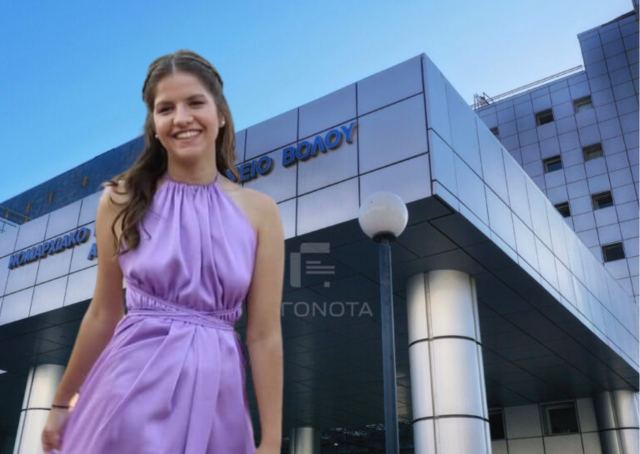 «Έσβησε» το χαμόγελο της 19χρονης Μαρίας