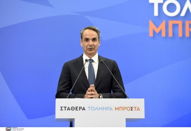 Μητσοτάκης: Πολιτικός σειμός το αποτέλεσμα των εκλογών -Πήραμε έγκριση να κυβερνήσουμε αυτοδύναμα