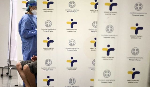Τέλος η καθημερινή ενημέρωση για τα κρούσματα κορωνοϊού από την Παρασκευή - Θα γίνεται πλέον κάθε εβδομάδα