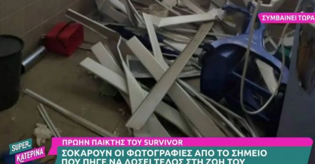 Βομβαρδισμένο τοπίο η τουαλέτα στα ΕΛΤΑ, μετά το συμβάν χθες με τον Πάνο Αργιαννίδη (ΒΙΝΤΕΟ)