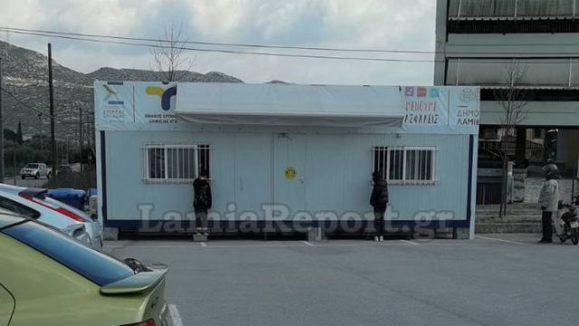 Μόνο στη Λαμία δωρεάν rapid tests το Σάββατο