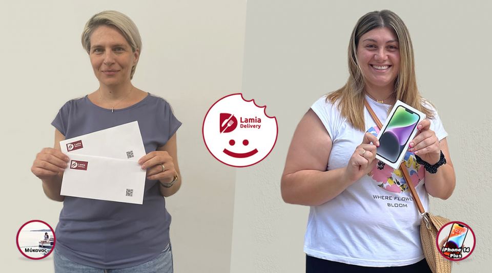 Λαμία: Αυτές είναι οι τυχερές του Online Delivery της πόλης