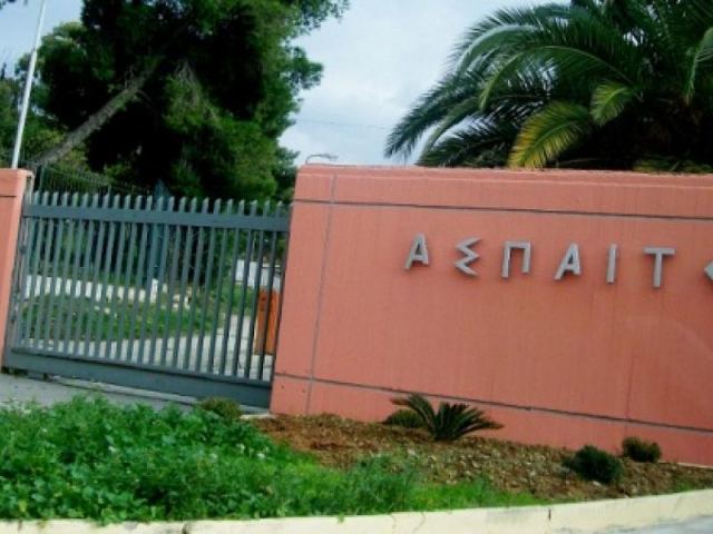 Πρόσκληση για φοίτηση στην ΑΣΠΑΙΤΕ στη Λιβαδειά