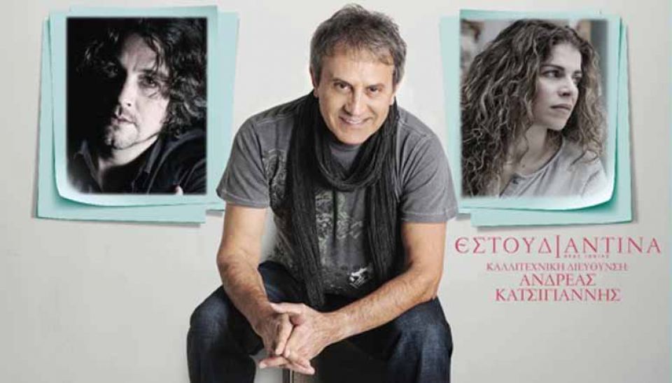 Σήμερα ανοίγει η αυλαία για τα «Θερμοπύλεια 2018»