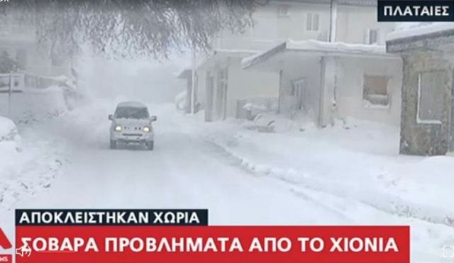 Τραγωδία: Νεκρός ο πατέρας - Γλίτωσε τελευταία στιγμή ο γιος