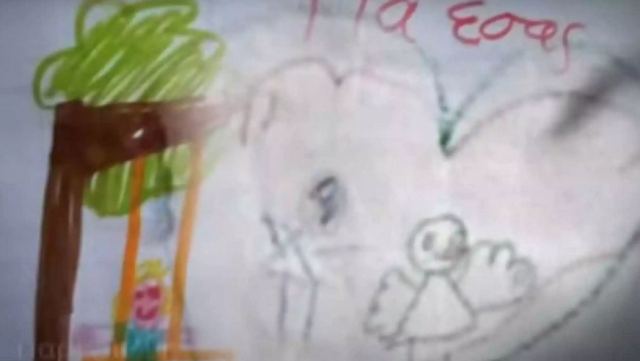 Πάτρα: Πόρισμα «φωτιά» για τη Ρούλα Πισπιρίγκου από τις ζωγραφιές της Τζωρτζίνας