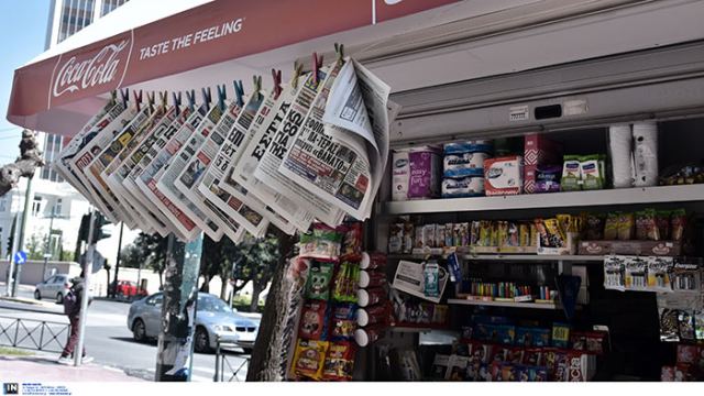 Λαμία: Πήραν με τη σειρά τα περίπτερα και «μοίρασαν» πρόστιμα