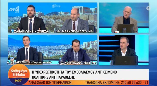 Σαρακιώτης: «Θα πορευθούμε στην πανδημία δέρνοντας γιατρούς και νοσηλευτές;»