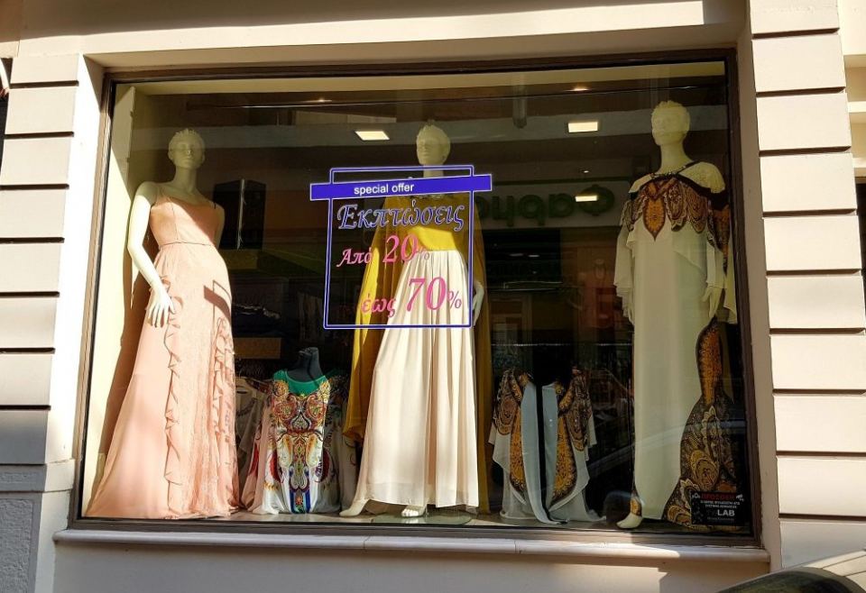 Λαμία: Απίστευτες Fashion προσφορές σε καλοκαιρινά και χειμερινά ρούχα!