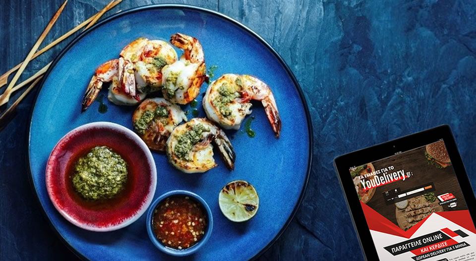 ΔΩΡΕΑΝ Delivery στη Λαμία για ένα μήνα - Ο νέος τυχερός που κερδίζει τα 150€