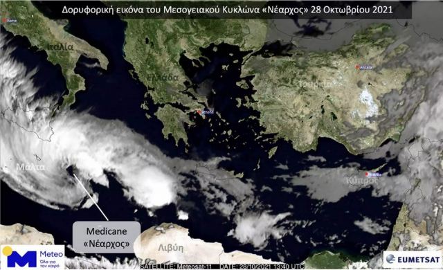 Κυκλώνας Νέαρχος – meteo: Τα τελευταία στοιχεία για την πορεία του