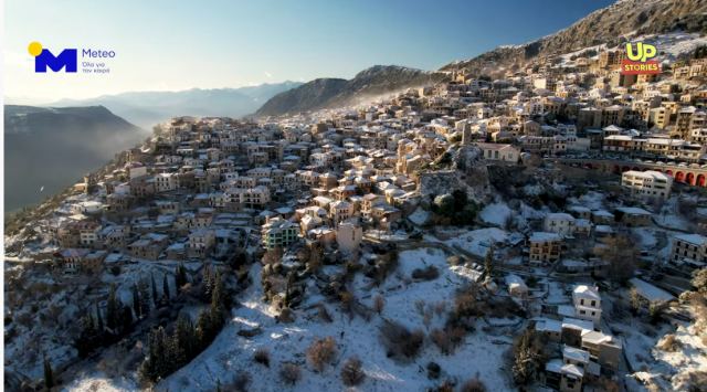 Αράχωβα: Οι πρώτες μαγικές κατάλευκες εικόνες της Up'ο ψηλά - ΒΙΝΤΕΟ